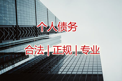 民间借贷利率2分是否合规？最新政策解读
